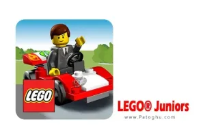 دانلود بازی ماشین سازی لگویی برای اندروید LEGO® Juniors v6.8.6085