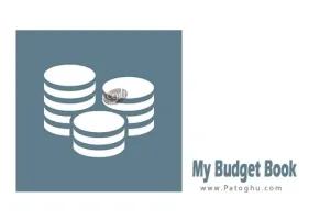 دانلود نرم افزار My Budget Book v9.9 مدیریت امور مالی برای اندروید