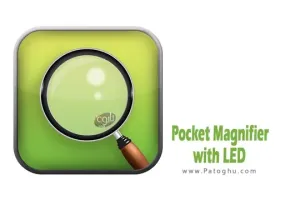 دانلود نرم افزار Pocket Magnifier with LED v1.8.07 ذره بین جیبی با LED برای اندروید
