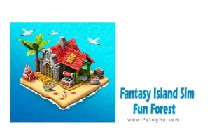 دانلود بازی جزیره سیم: جنگل سرگرم کننده برای اندروید Fantasy Island Sim: Fun Forest v2.17.0