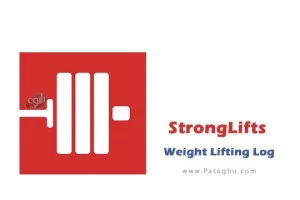 دانلود StrongLifts Weight Lifting Log v3.10.8 برنامه بدنسازی اندروید