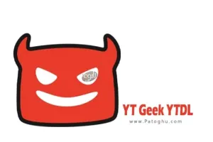 دانلود نرم افزار YT Geek YTDL 12.1 برنامه قدرتمند برای دانلود ویدئو