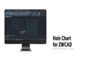 دانلود نرم افزار Hole Chart for ZWCAD 6.1.1.0 طراحی و مدیریت سوراخ‌ها و اندازه‌ها در نقشه‌های CAD