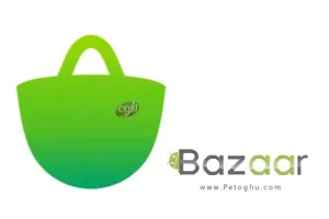 دانلود بازار نصب آخرین نسخه کافه بازار اندروید Bazar