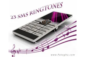 آهنگ های کوتاه و با کيفيت براي زنگ اس ام اس گوشي هاي موبايل SMS Ringtones